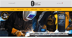 Desktop Screenshot of electrojoosh.com